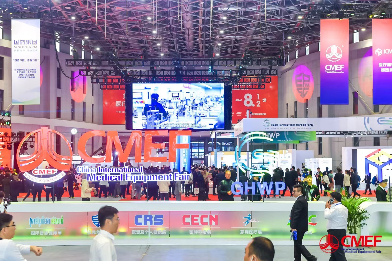 湖南4008云顶集团医疗上海CMEF丨现场直击
