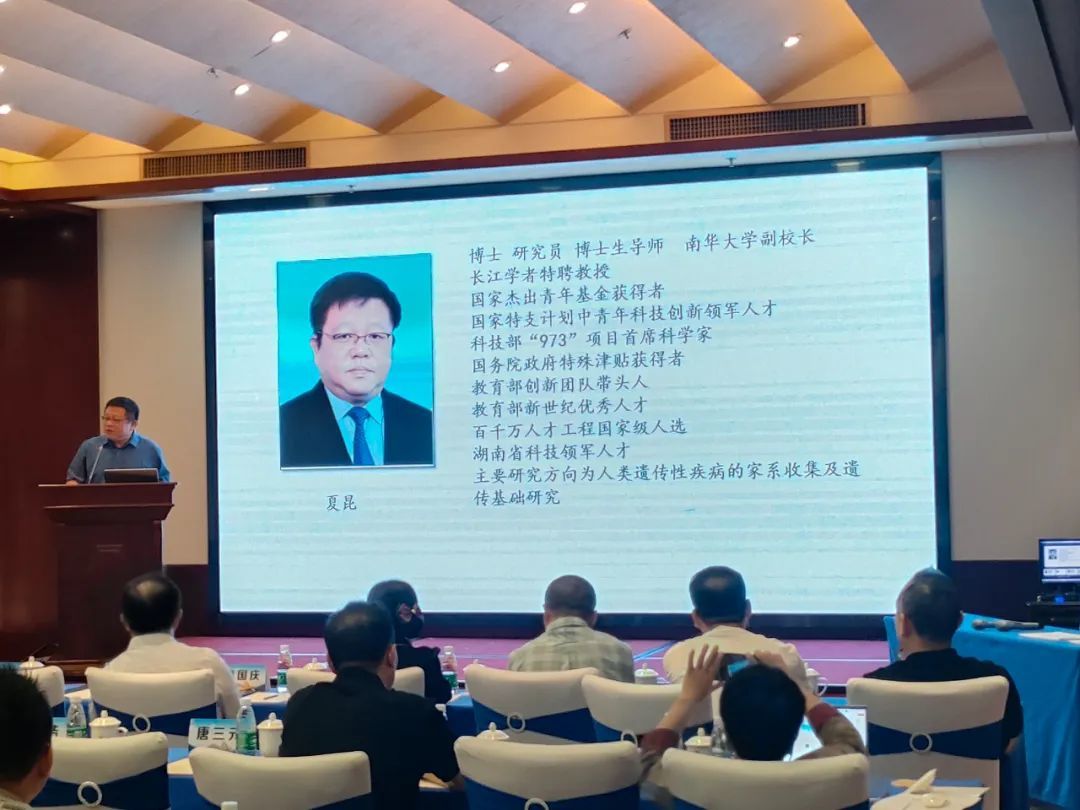湖南4008云顶集团医疗祝贺2023年衡阳市医学会神经外科学专业委员会学术年会胜利召开